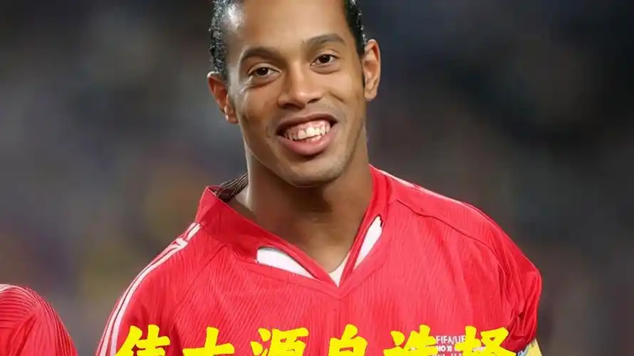 他在世界杯